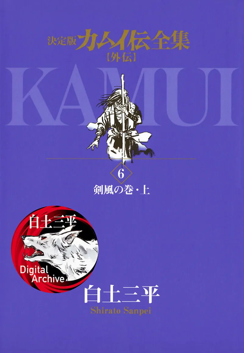 Volume 06.1