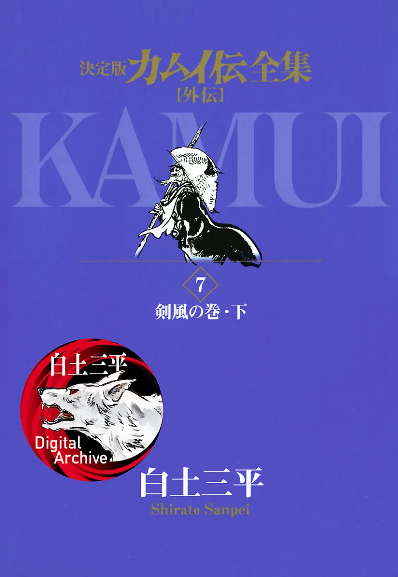 Volume 07.1
