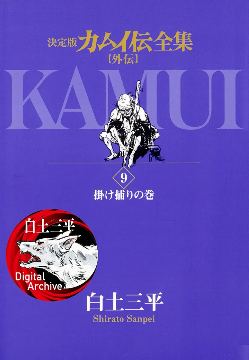 Volume 09.1