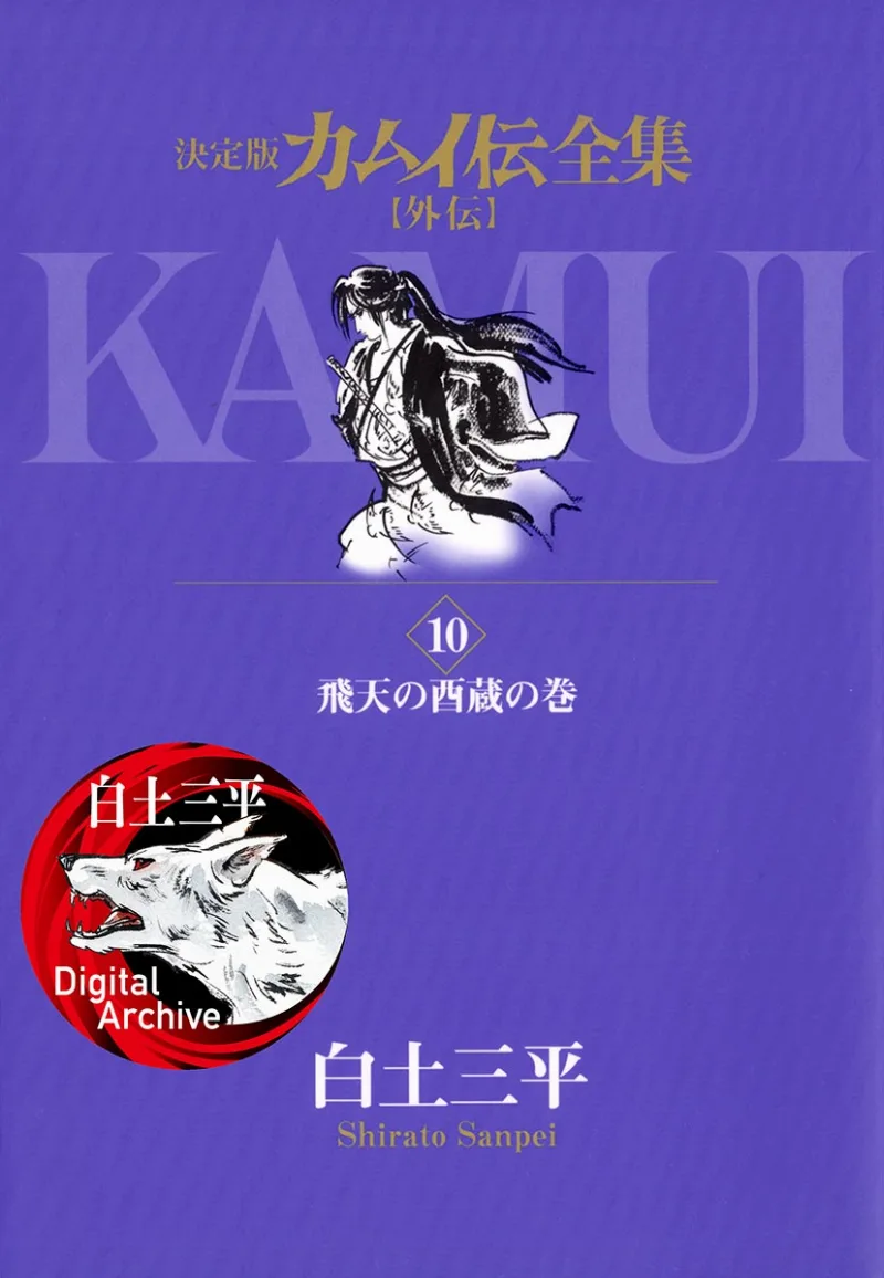 Volume 10.1