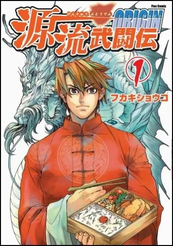 Volume 01
