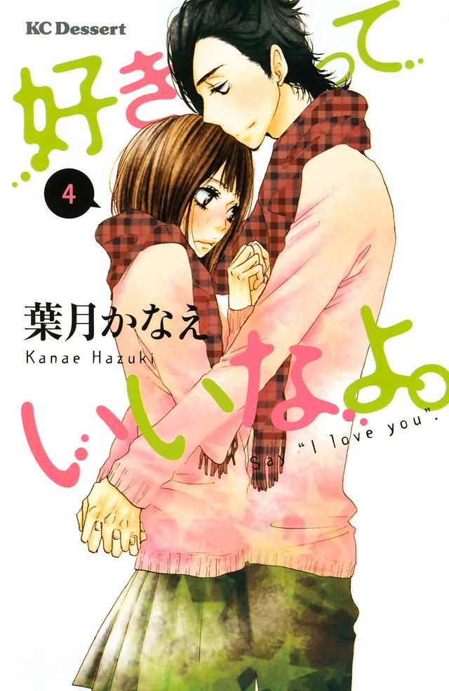 Volume 04