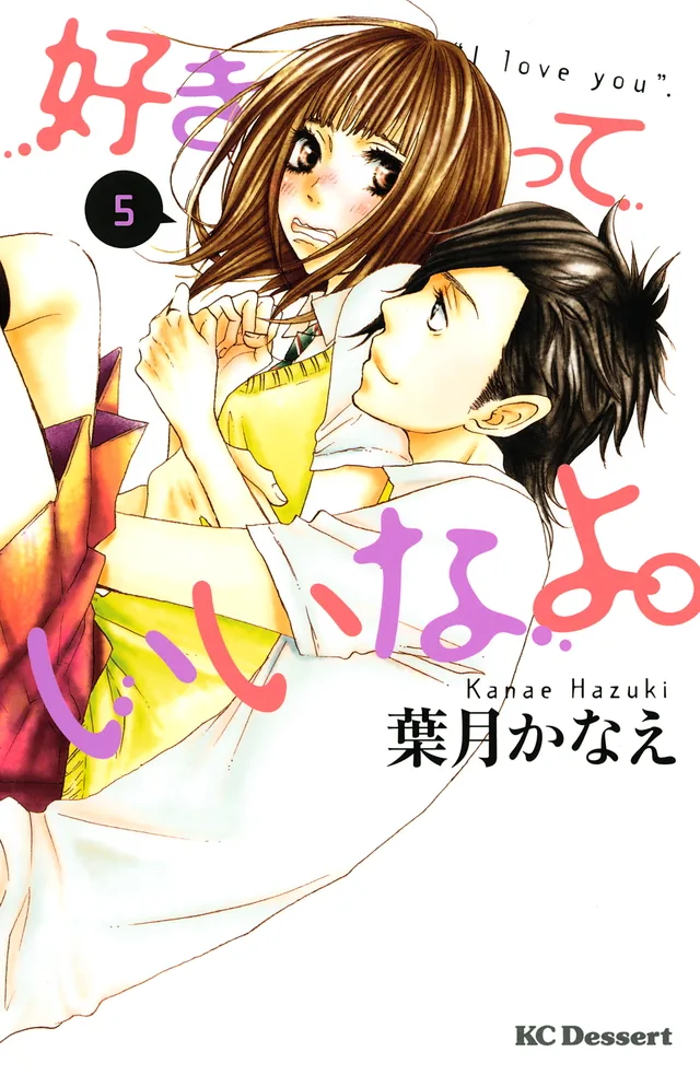 Volume 05