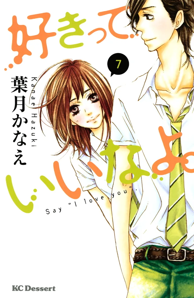 Volume 07