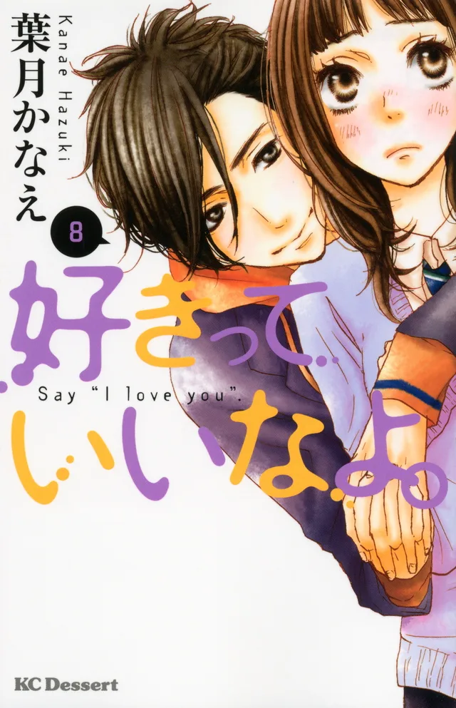 Volume 08