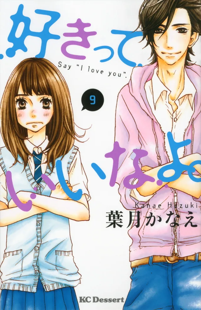 Volume 09