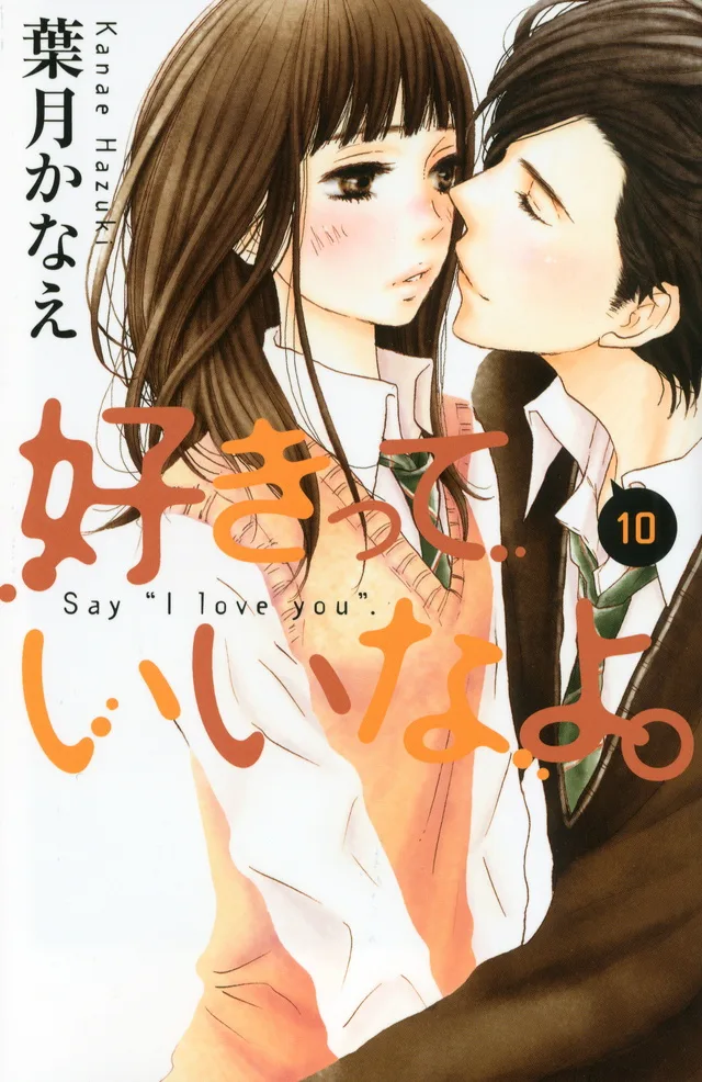Volume 10