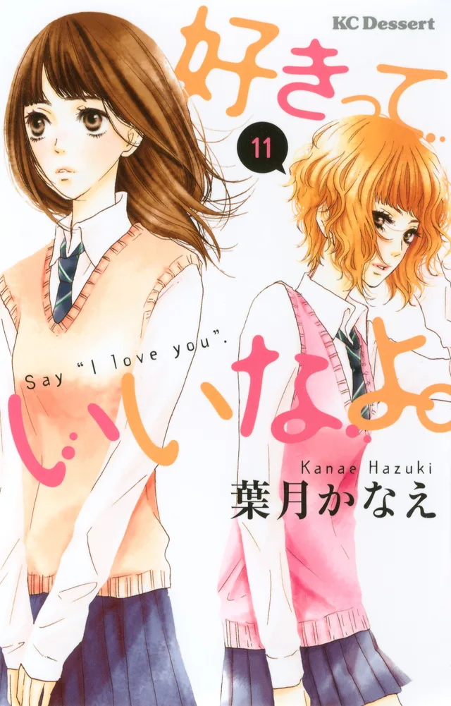 Volume 11