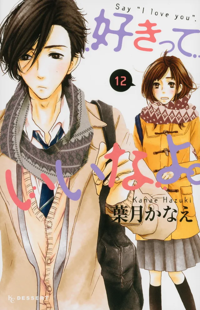 Volume 12