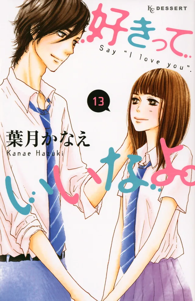 Volume 13