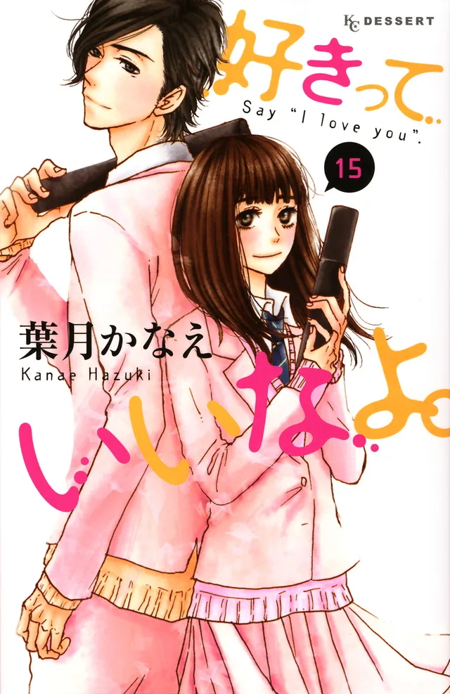 Volume 15