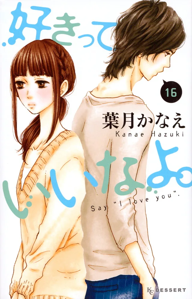 Volume 16