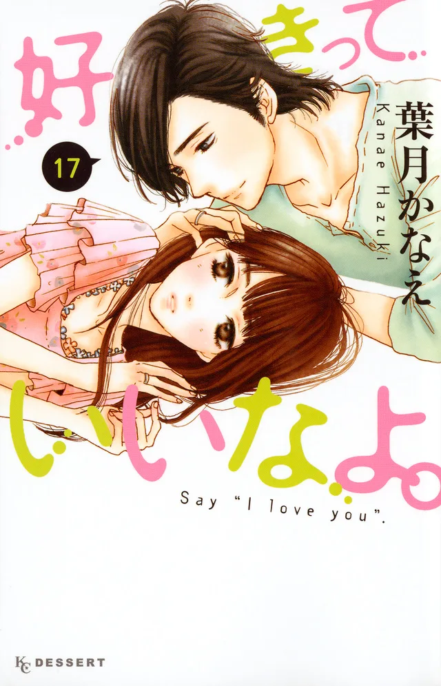 Volume 17