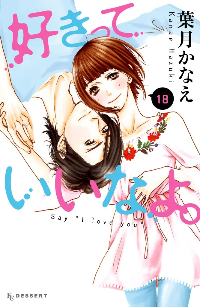 Volume 18