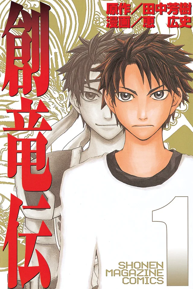 Volume 01