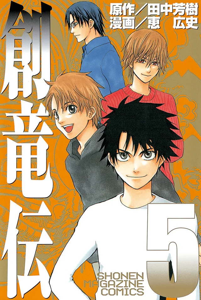Volume 05