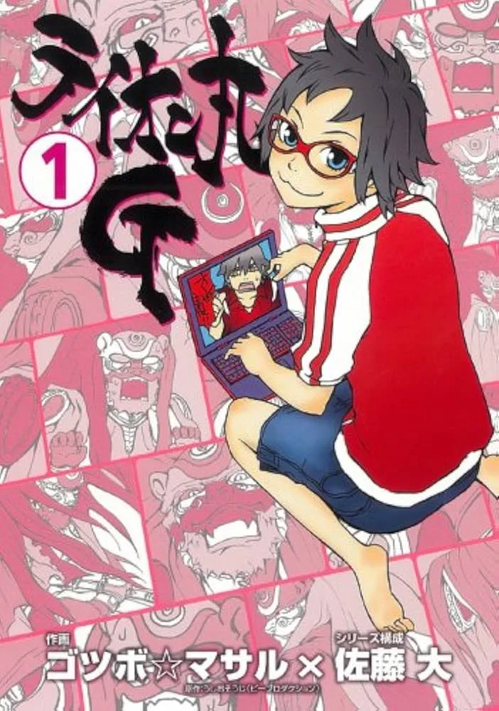 Volume 01