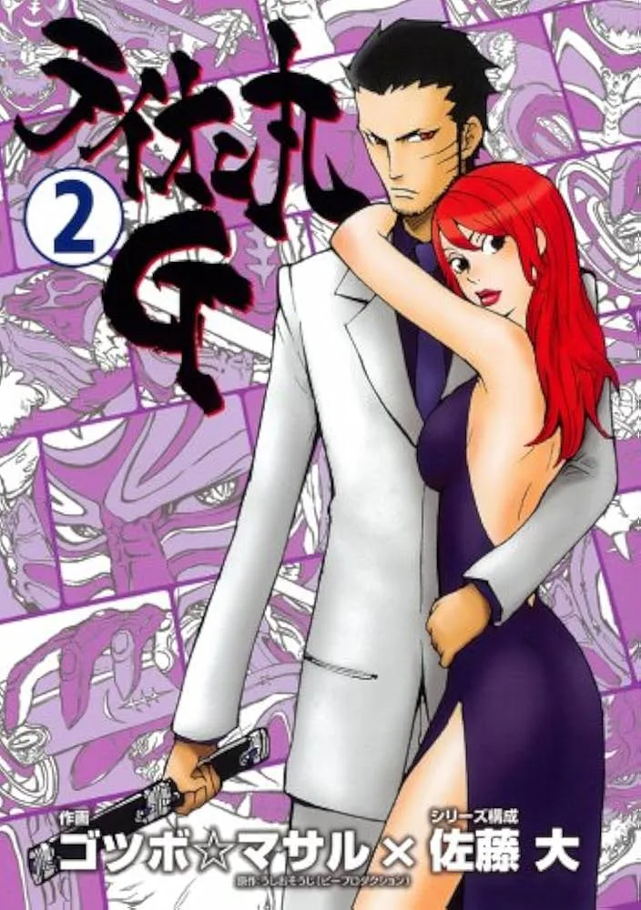 Volume 02