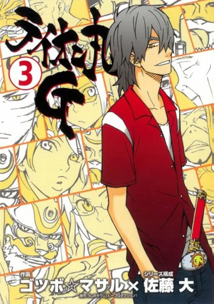 Volume 03