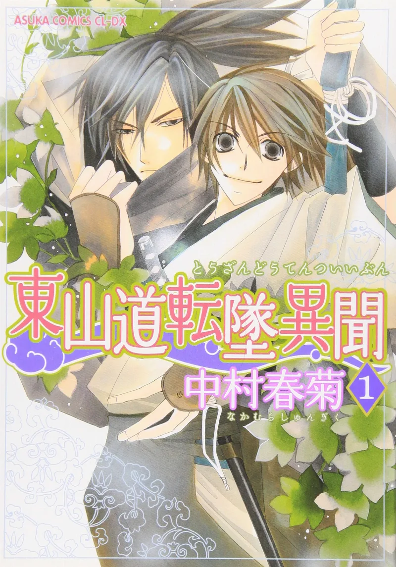 Volume 01