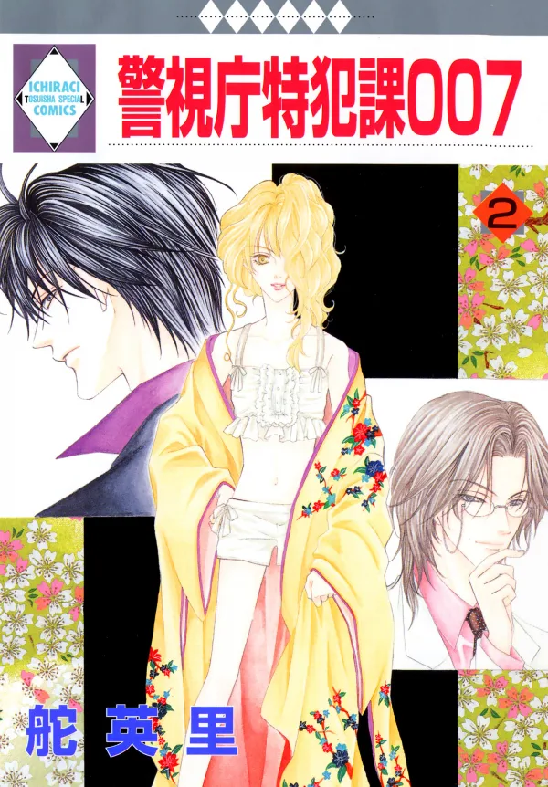 Volume 02