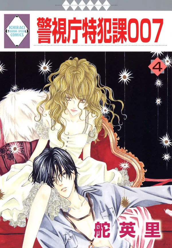 Volume 04