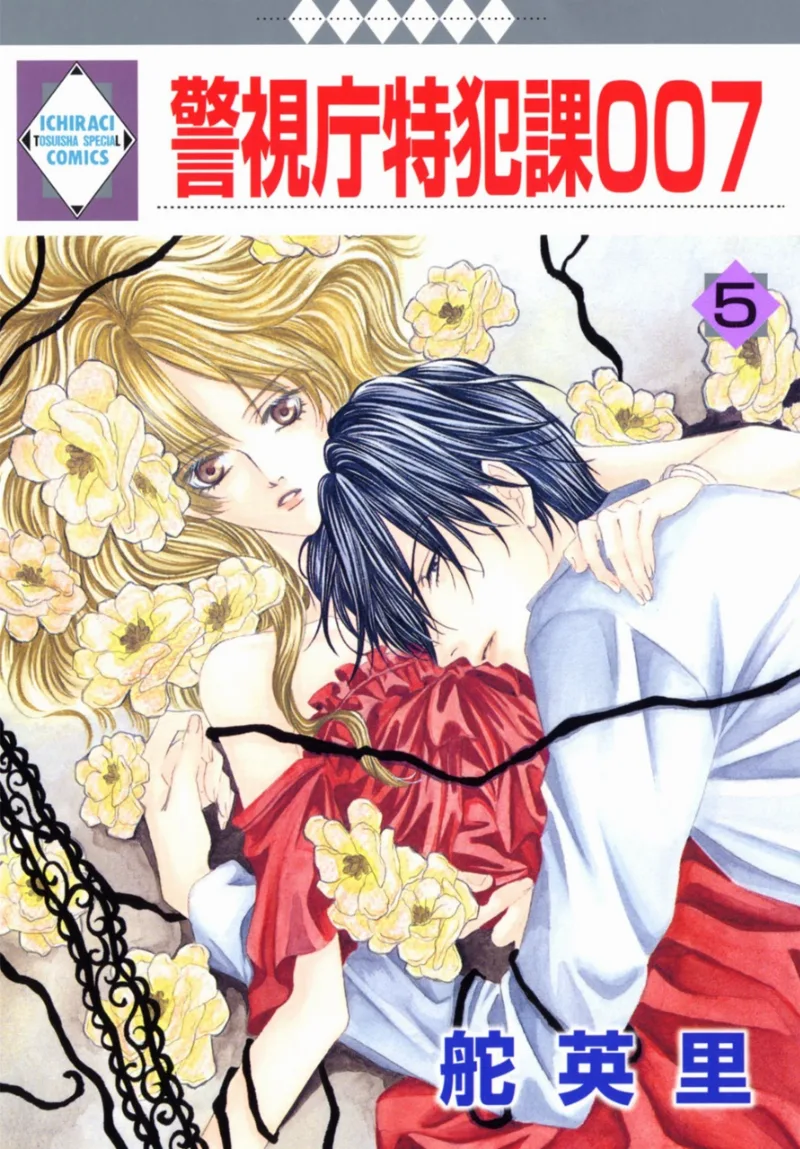 Volume 05