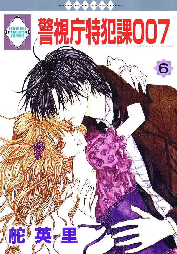 Volume 06