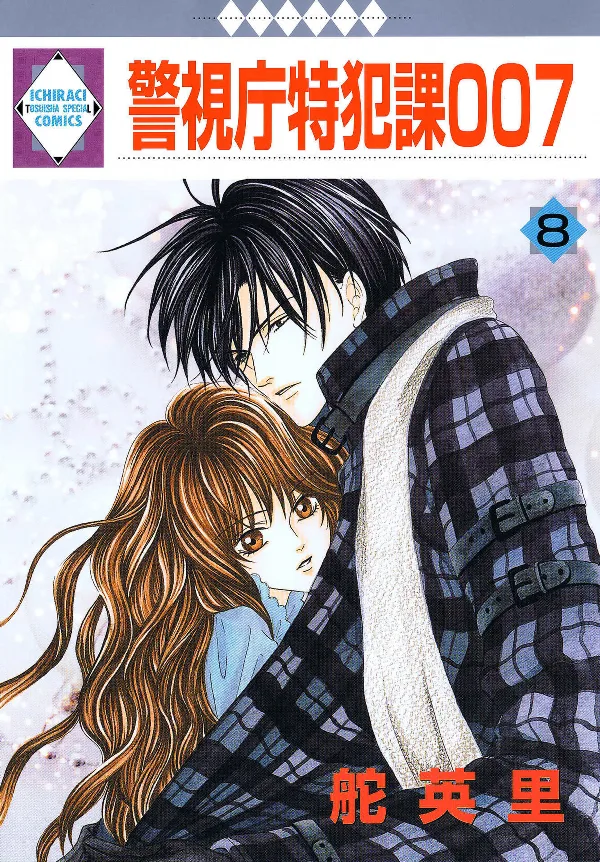 Volume 08