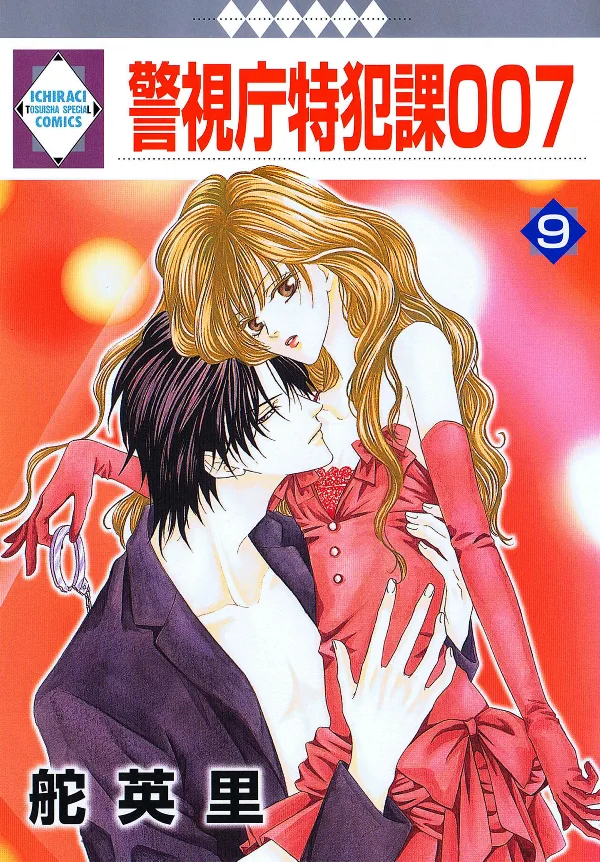 Volume 09
