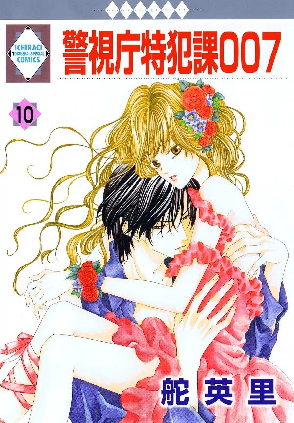Volume 10