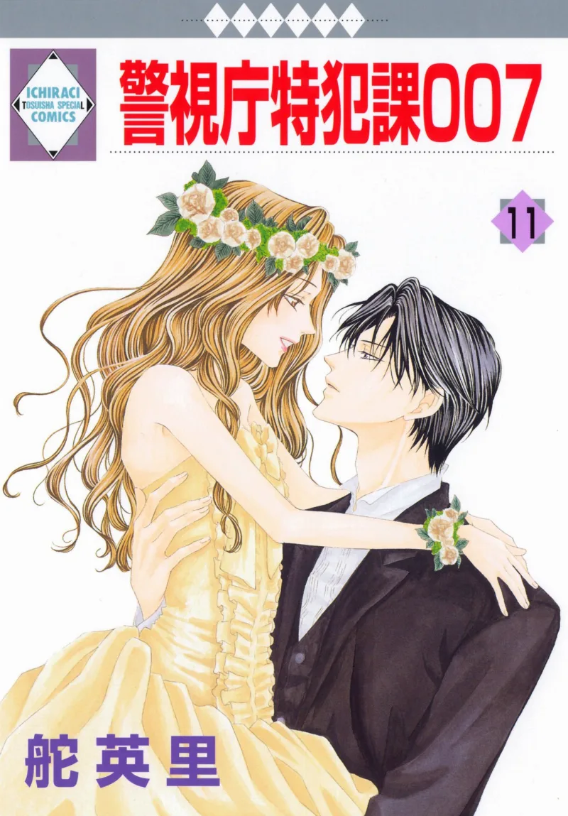 Volume 11