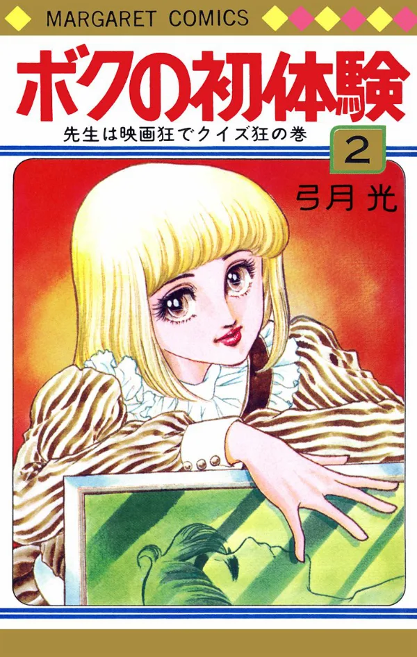 Volume 02