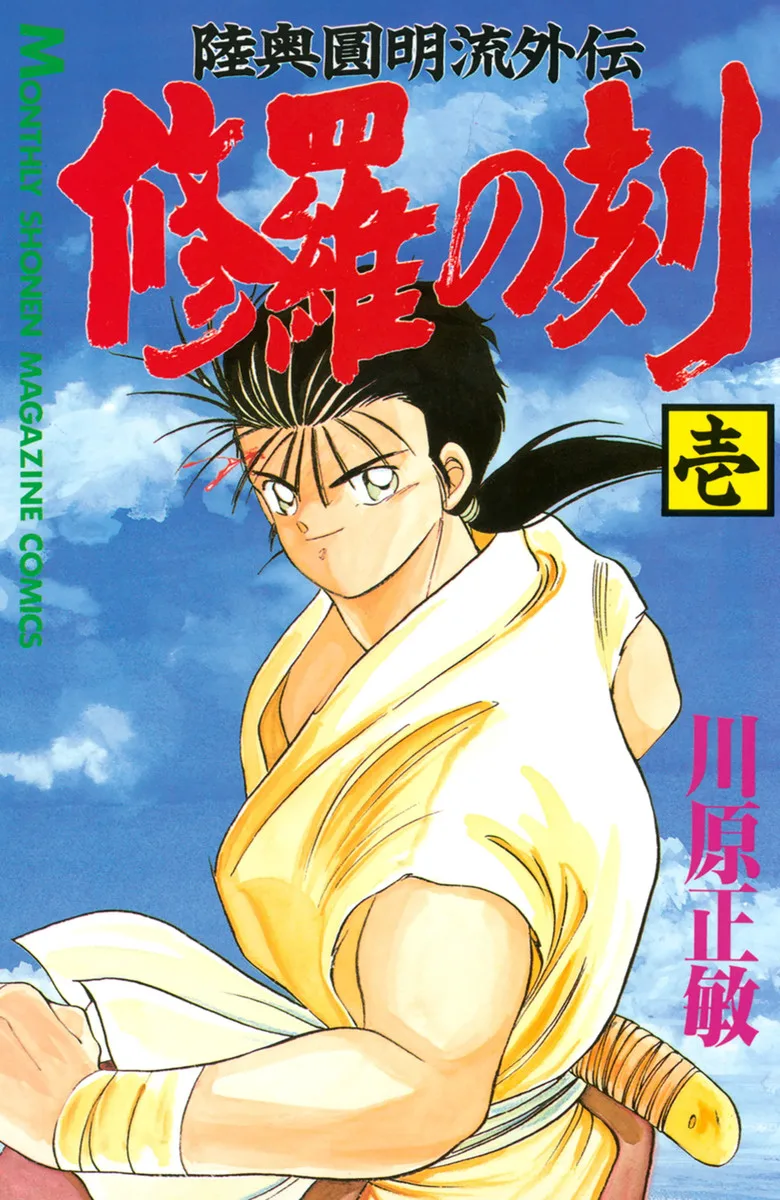 Volume 01