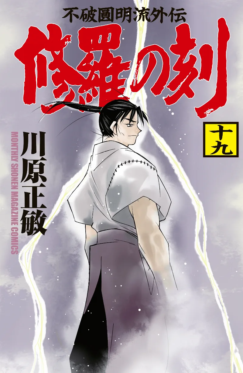 Volume 19