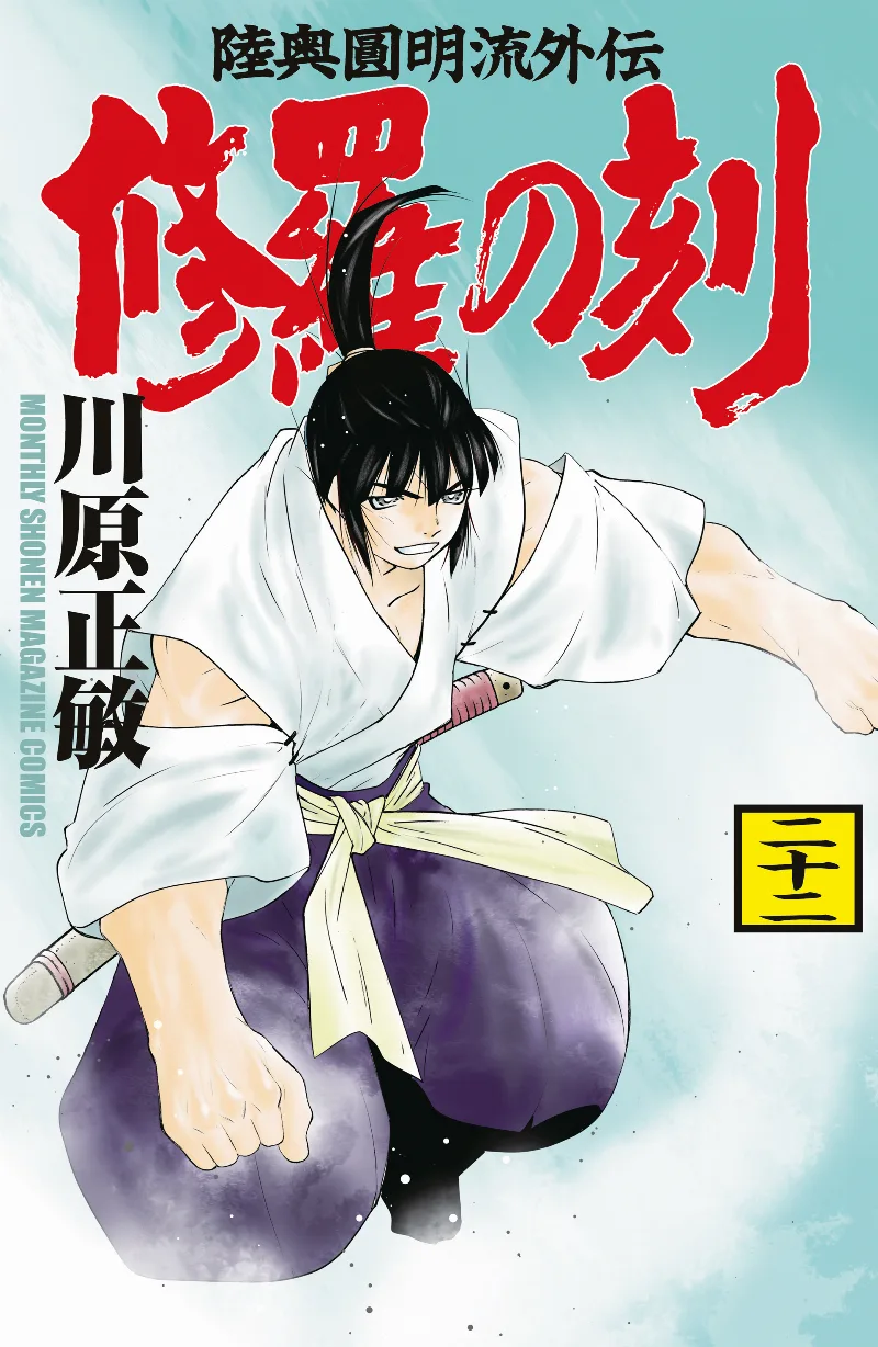 Volume 22