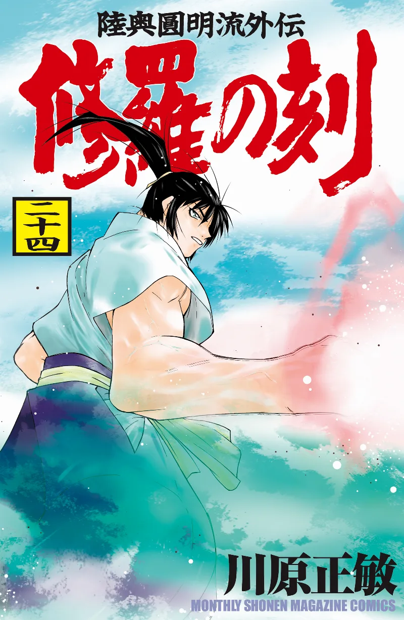 Volume 24