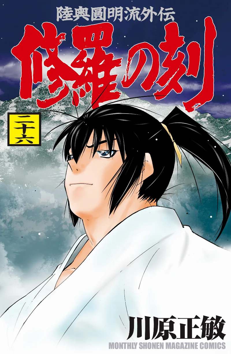Volume 26