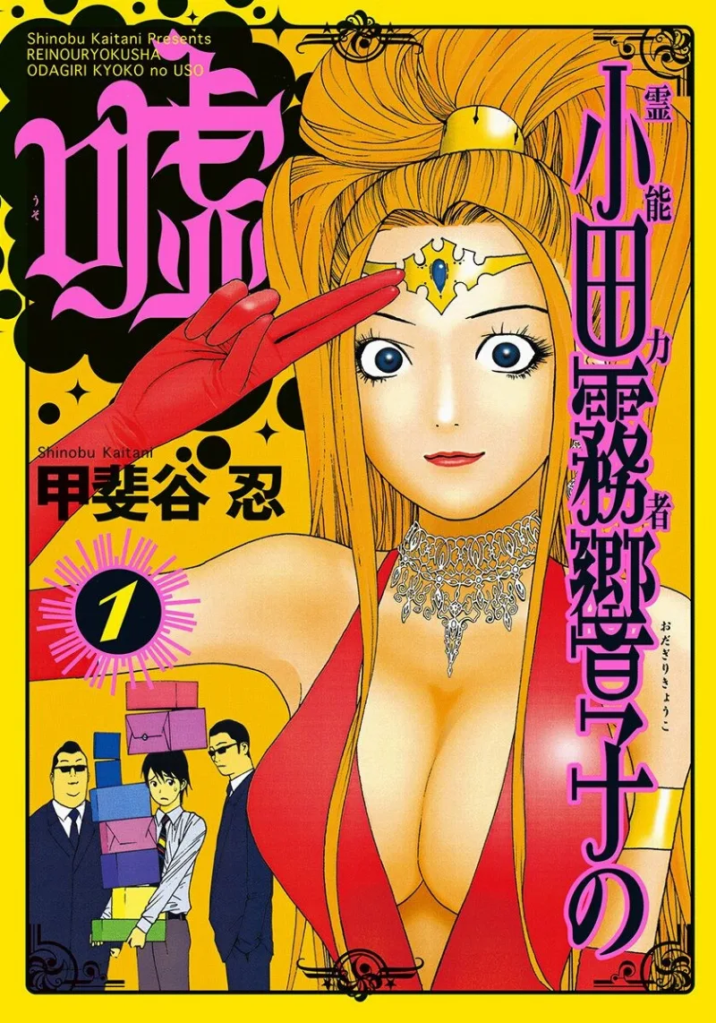 Volume 01