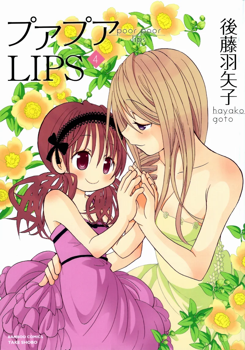 Volume 04