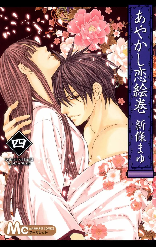 Volume 04