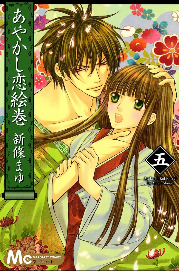 Volume 05