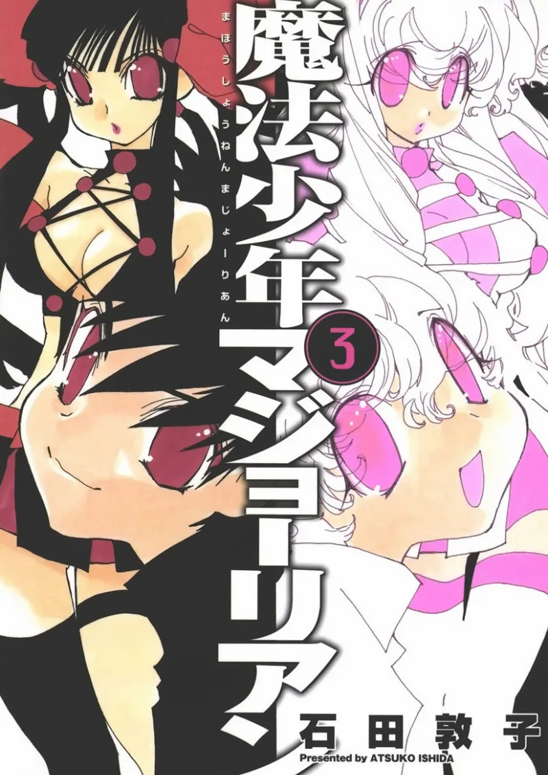 Volume 03