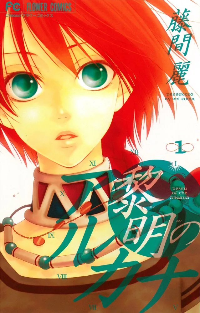 Volume 01