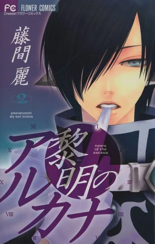 Volume 02