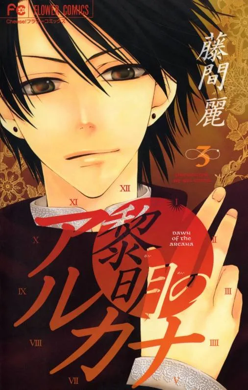 Volume 03