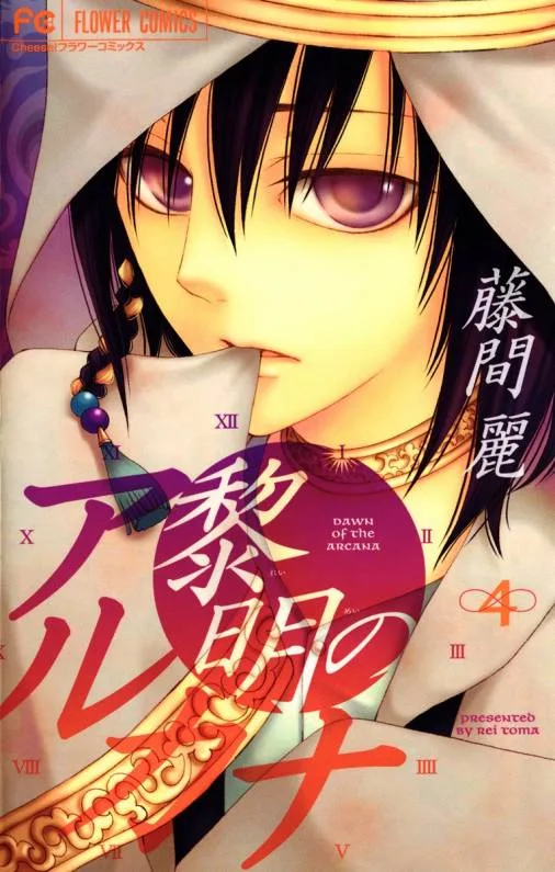 Volume 04
