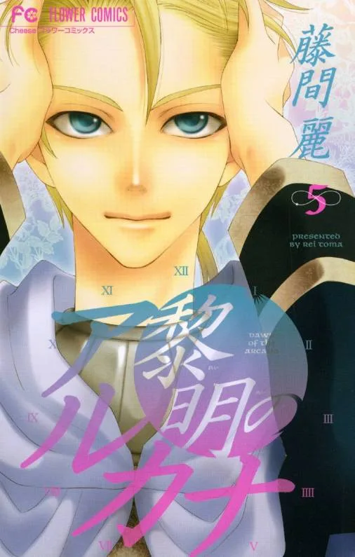 Volume 05