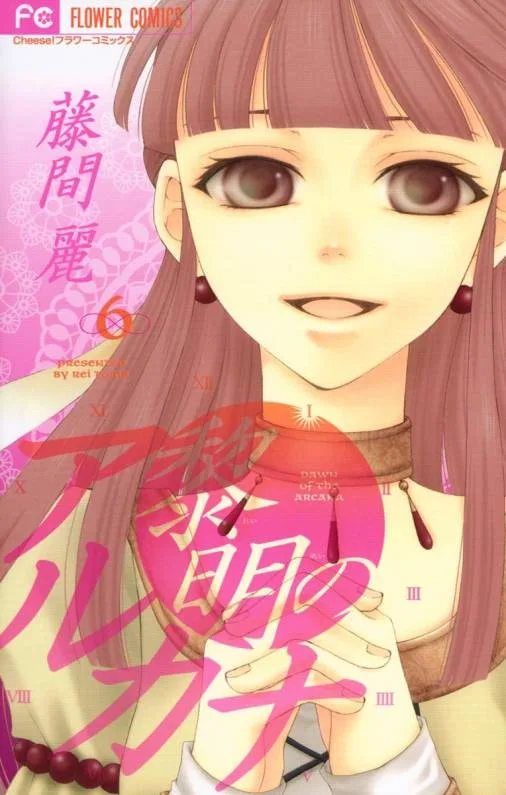 Volume 06
