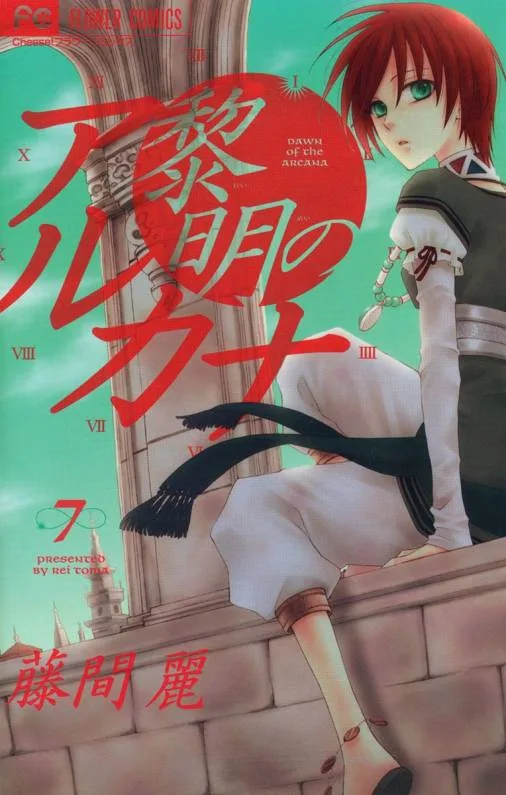 Volume 07